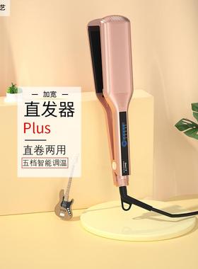 QY-1085P宽板夹板不伤发直发器内扣发廊推荐一件代发