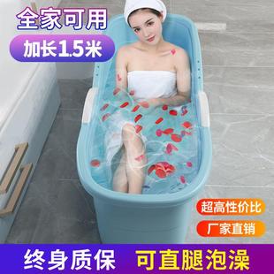 成人泡澡桶大人可伸腿浴缸全身大号洗澡浴桶加厚家用沐浴浴盆神器