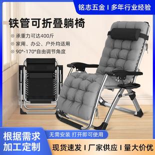 办公室午休折叠躺椅沙滩休闲靠背椅子阳台家用懒人便携单人床供应