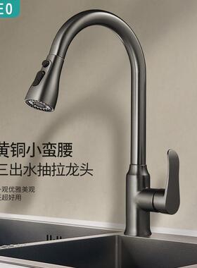 家用厨房枪灰色刮洗加厚水龙头三功能菜盆洗碗抽拉式水槽龙头