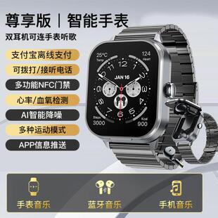 智能手表双蓝牙耳机二合一通话听歌运动手表适用iOS安卓