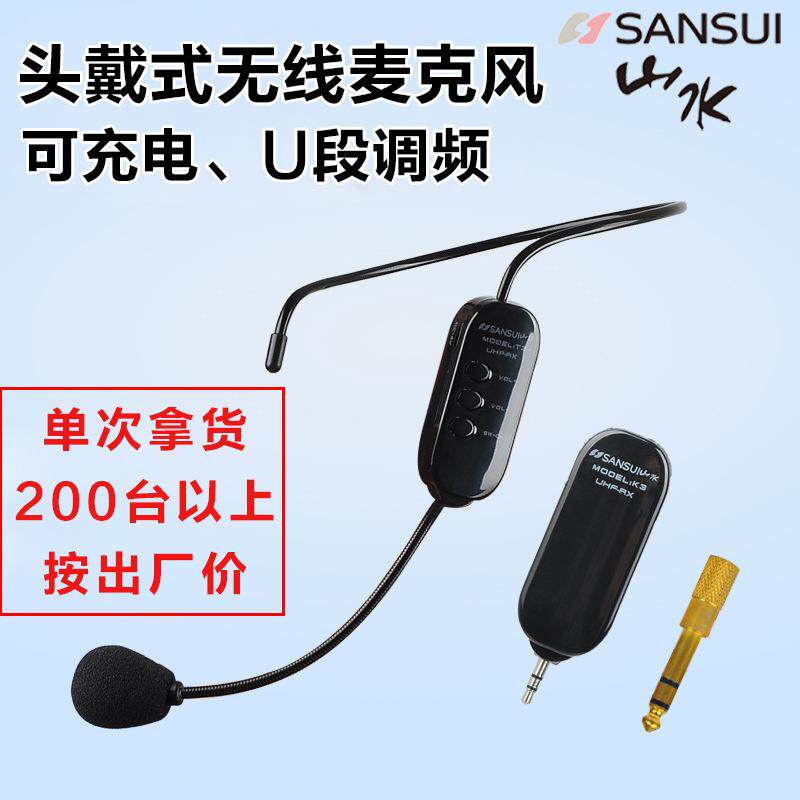 / K3无线麦克风头戴式教学上课手提拉杆音箱通用耳麦