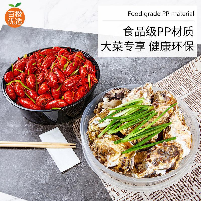 40004800ml圆形一次性餐盒