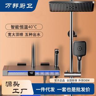 氛围灯数显浴室全铜家用淋浴器 钢琴五键枪灰五档恒温淋浴花洒套装