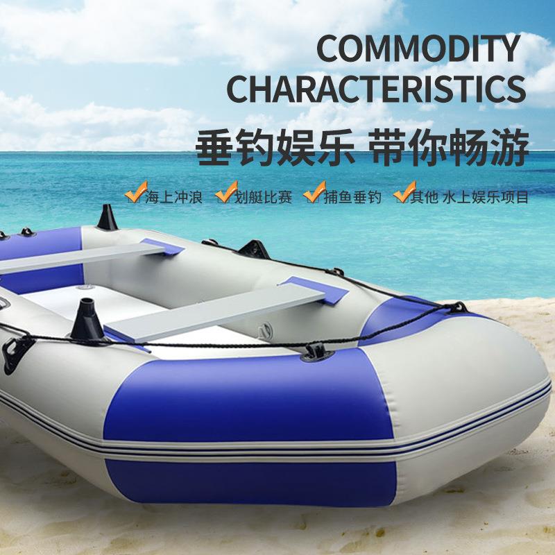 【源头厂家】橡皮艇充气划