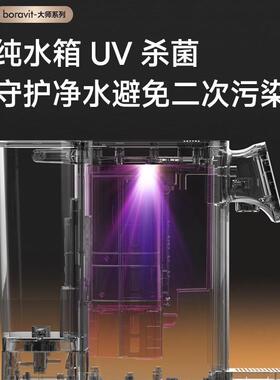 勃朗即热净饮水机家用一体