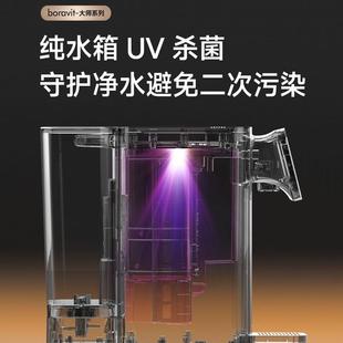 净水器反渗透净饮机 勃朗即热净饮水机家用一体直饮机台式