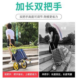 买菜车小拉车便携购物车爬楼手拉车折叠轻便家用手推拉杆老人拖车