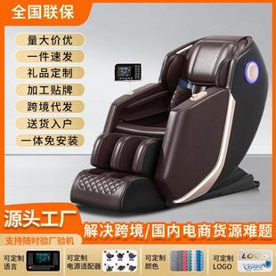 按摩椅全身智能全自动太空舱仓零重力家用豪华多功能按摩一件代发
