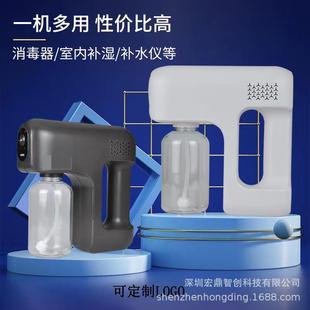 大功率消毒枪手持蓝光喷雾器家用光触媒除甲醛宠物除臭灭蚊06 特价