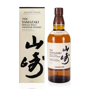 山崎1923年YAMAZAKI 单一麦芽威士忌700ml日本进口洋酒正品 行货