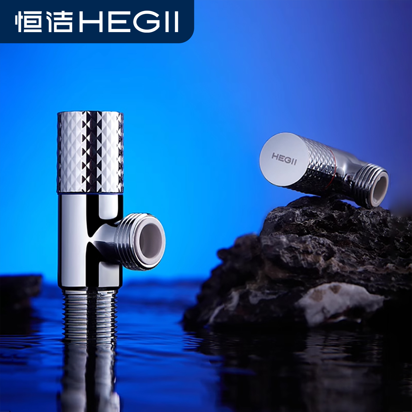 恒洁0铅健康饮用水角阀HMAH020