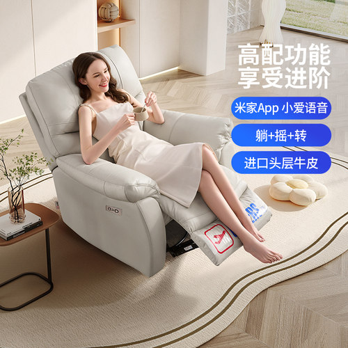 芝华仕可躺睡功能沙发单椅K1232