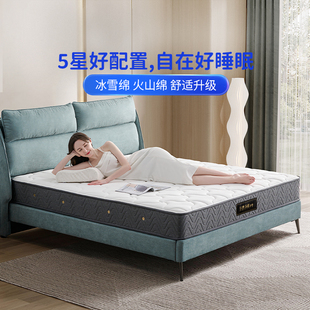 芝华仕弹簧乳胶床垫席梦思酒店厚垫子软硬卧室家用月光眠床垫D086