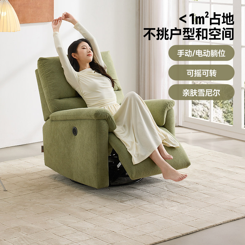 芝华仕布艺沙发轻奢高级新款雪尼尔绿色客厅芝华士单人沙发30681,住宅家具,功能沙发,淘宝优惠券,粉丝福利购,淘宝优惠卷