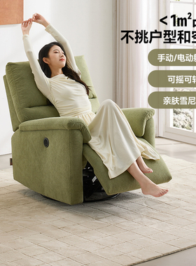 芝华仕布艺沙发轻奢高级新款雪尼尔绿色客厅芝华士单人沙发30681