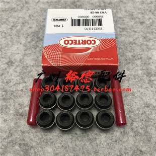 适用宝马E46 E38 E39 E53 X5 325 X3 728 730 525 530气门油封M54