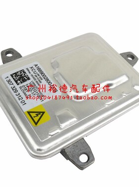 适用于奔驰W166 ML320大灯ML500安定器GL350电脑版GL320模块GL500
