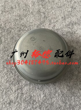 适配奔驰C200 C180 E260 E300 S350 S320 GLK300前轮轴承盖子E280