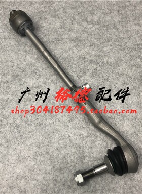 适用宝马E90 E84 X1方向机球头320横拉杆325内外球头330总成318il