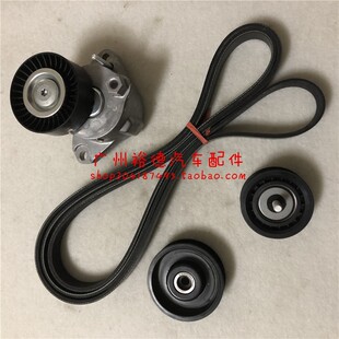 适用奔驰C级W204 E300 E280发电机C230皮带张紧轮C280过渡轮C300L