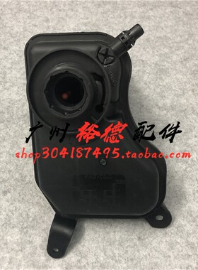 适用宝马3系E90水箱318防冻液壶320冷却325副水壶Z4 120il Z4回X1