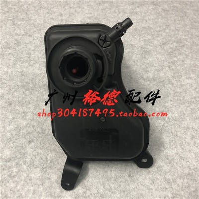 适用宝马3系E90水箱318防冻液壶320冷却325副水壶Z4 120il Z4回X1