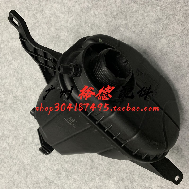 适用宝马F10 F18 F07 535GT副水壶525冷却液730LI防冻液530副水箱