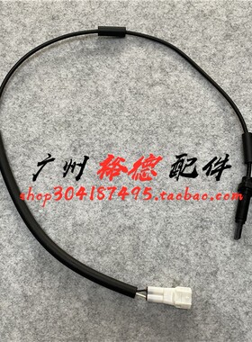 适配雷克萨斯RX270 RX350后轮ABS传感器RX450速度传感器 轮速感应