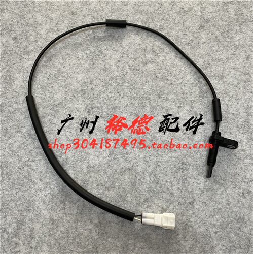 适配雷克萨斯RX270 RX350后轮ABS传感器RX450速度传感器 轮速感应