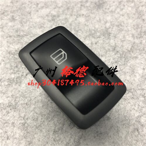 适用于奔驰W169W245 A160玻璃升降开关A180车窗B180控制B200按键