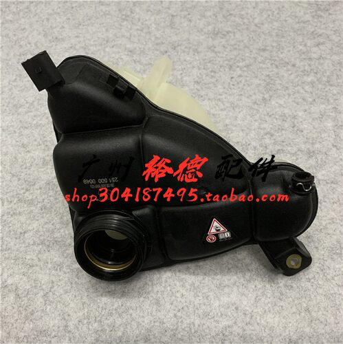 适用于奔驰W251散热器R320水箱R350副水壶R500回R400防冻液壶R300