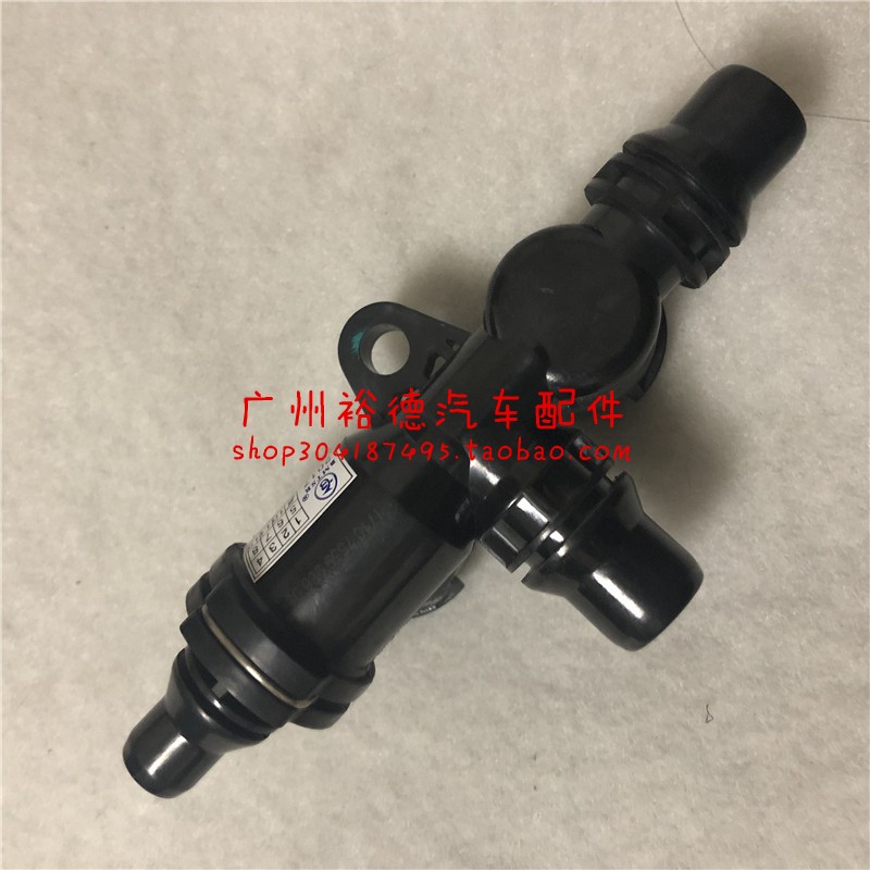 适用99 00 01 02 03 04 05 06年老款宝马X5节温器E53恒温三通接头