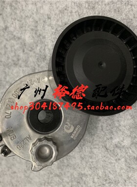 适用奔驰W205 C200L发电机C260张紧轮C300涨紧器E200调整轮GLC300