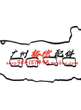 适用奔驰W204 C180气门C200室盖垫C230火花塞垫E200 E260胶圈M271