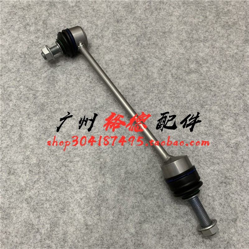 适用于奔驰W221 S300前平衡杆球头S350小吊杆S400 S500 S600L拉杆