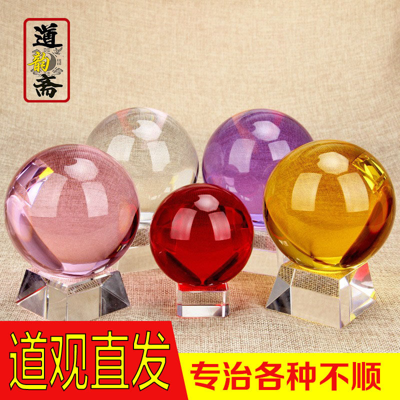 黄水晶球天然摆件白色红紫蓝粉玻璃球开业客厅办公桌面招财装饰品,家居饰品,装饰摆件,淘宝优惠券,粉丝福利购,淘宝优惠卷