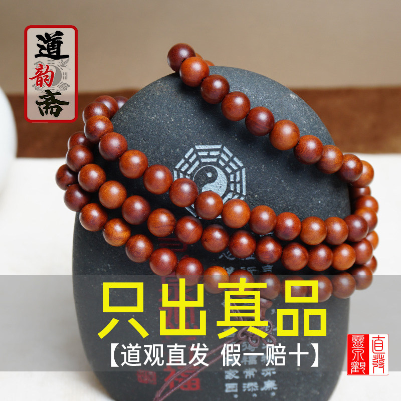 灵泉观天然雷击木108颗念珠道珠老料枣木手串流珠纯手工雕刻佛珠