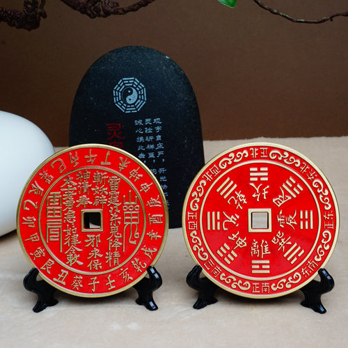 纯铜道家山鬼花钱办公室桌面摆件