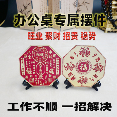工位稳定情绪神器办公桌招财摆件