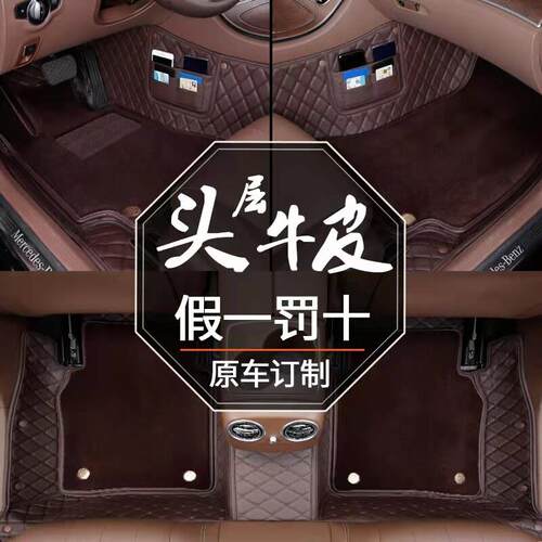 奥迪Q5Q7Q8A6A7A8L路虎揽胜运动版行政版发现5汽车真皮脚垫全包围