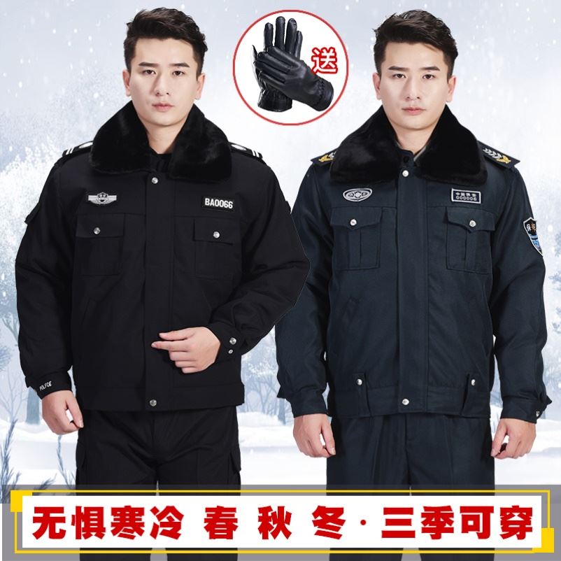 保安棉衣男秋冬季服装加厚棉服工作服冬装套装棉袄冬天防寒大衣女