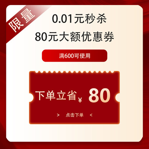 500-80