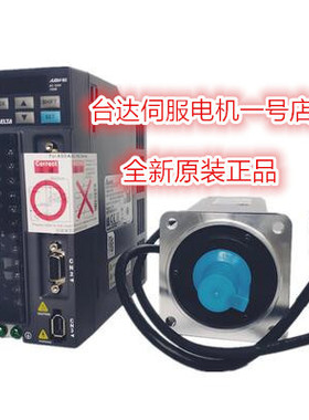 伺服电机750WASD-B2-0721-B+ECMA-C20807RS/SS套装包邮台达现货