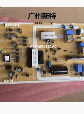 三星原新全新原装电源板V71A000311A0。PSLF720401A