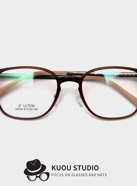 韩版细边复古方形UItem塑钢近视眼镜架男女学生文艺可配度数