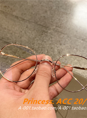 jennie同款网红联名眼镜框架防蓝光近视女韩版潮ins素颜金丝边男