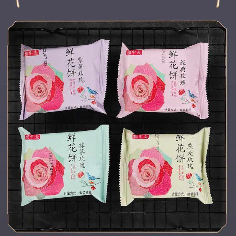 相中麦鲜花饼四味混合云南特产玫瑰花饼休闲解馋办公下午茶点袋装