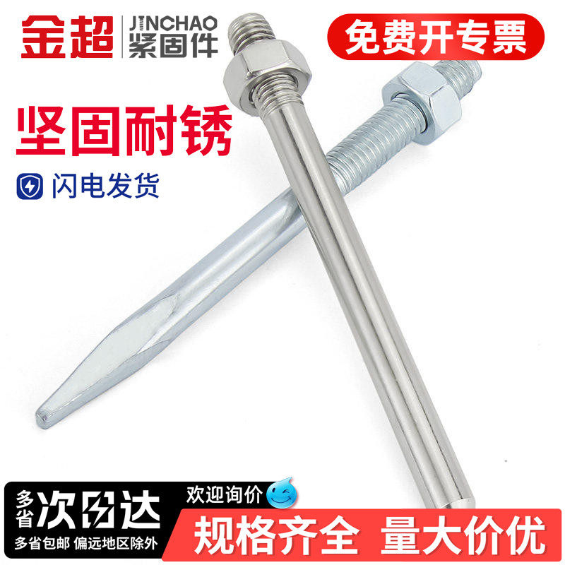 金超304管卡钉镀锌直杆钉抱箍钉子PVC管箍墙钉加长螺杆卡箍吊杆