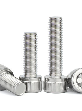 金超304材质内六角螺丝钉杯头螺栓圆柱头加长M1.6M2M3M4M5M6M10mm